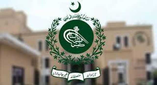 الیکشن کمیشن فیصلہ؛ کس جماعت کی کتنی مخصوص نشستیں بحال ہوئیں؟