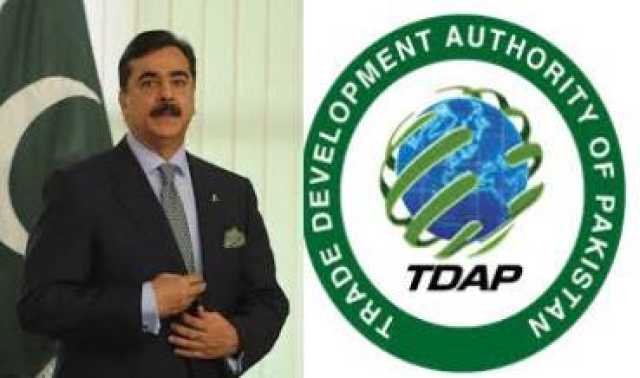 کراچی: چئیرمین سینیٹ یوسف رضا گیلانی ٹڈاپ میگا کرپشن کے 9 مقدمات سے بری