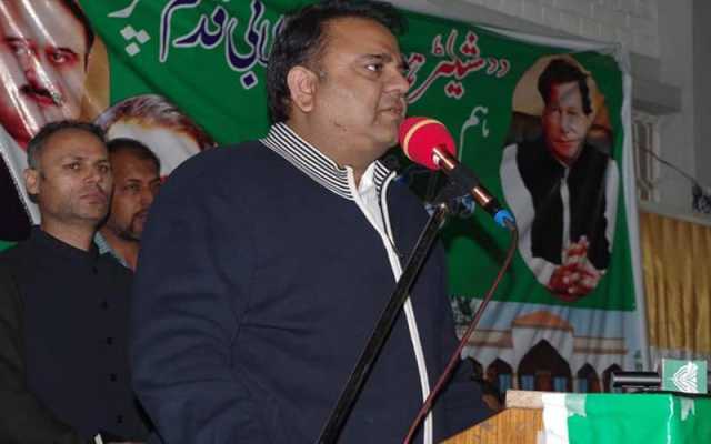 9مئی کیسز یکجا کرنے سےمتعلق اپیل ؛سپریم کورٹ نے فوادچودھری کی درخواست مسترد ہونے کا لاہور ہائیکورٹ کا فیصلہ کالعدم  قرار دیدیا