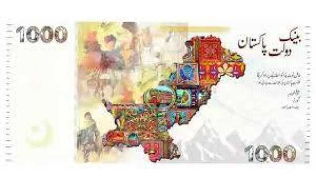 نئے اور جدید ڈیزائن کے کرنسی نوٹوں کا اجرا، حقیقت کیا ہے؟