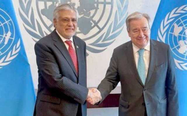 وزیر خارجہ اسحاق ڈار کی اقوام متحدہ کے سیکرٹری جنرل سے ملاقات