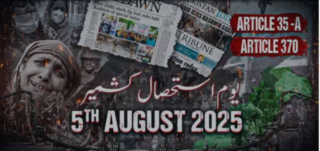 ’’انسانوں کے جہاں میں‘‘۔۔۔ 5اگست یومِ استحصالِ کشمیر پر آئی ایس پی آر  نے نیا نغمہ جاری کر دیا