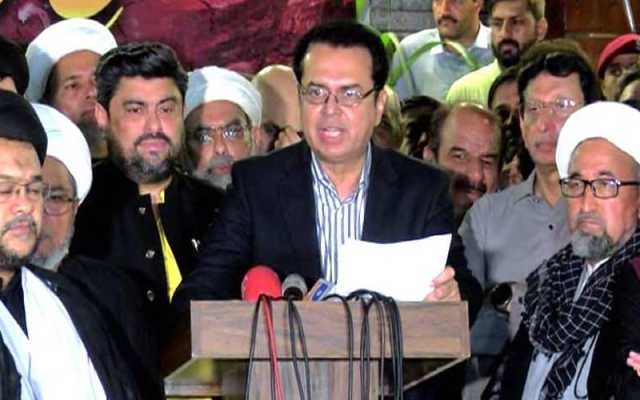 ایم ڈبلیو ایم کا اربعین مارچ ملتوی کرنے کا اعلان، حکومت سے 7 نکاتی ایجنڈے پر اتفاق