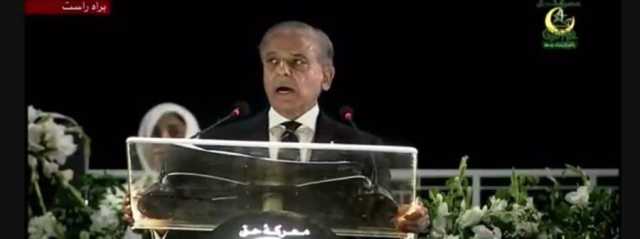 وزیر اعظم شہباز شریف کا آرمی کی نئی راکٹ فورس بنانے کا اعلان