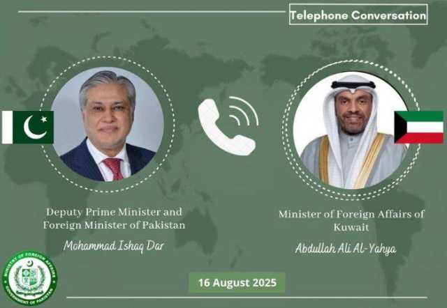 کویت کے وزیر خارجہ کا نائب وزیر اعظم اسحاق ڈار سے رابطہ ، سیلاب کی تباہ کاریوں پر اظہار افسوس