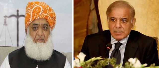   وزیر اعظم شہباز شریف  اور   مولانا فضل  الرحمان کے درمیان ٹیلی فونک  رابطہ