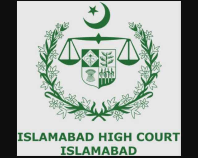اسلام آباد ہائیکورٹ کے 5 ججز کی آئینی درخواستیں سماعت کیلئے منظور