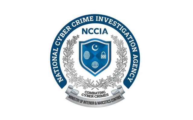 نیشنل سائبر کرائم انوسٹی گیشن ایجنسی میں بڑے لیول پر سرجری کی تیاری