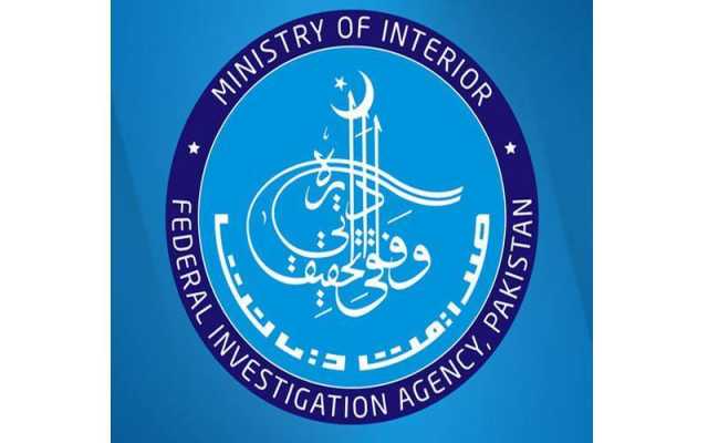 ایف آئی اے کا بڑی کارروائی ، غیر قانونی کال سنٹرز سے رشوت وصول کرنے کے الزام میں این سی سی آئی کے ایڈیشنل ڈائریکٹر شہزاد حیدر پرمقدمہ درج