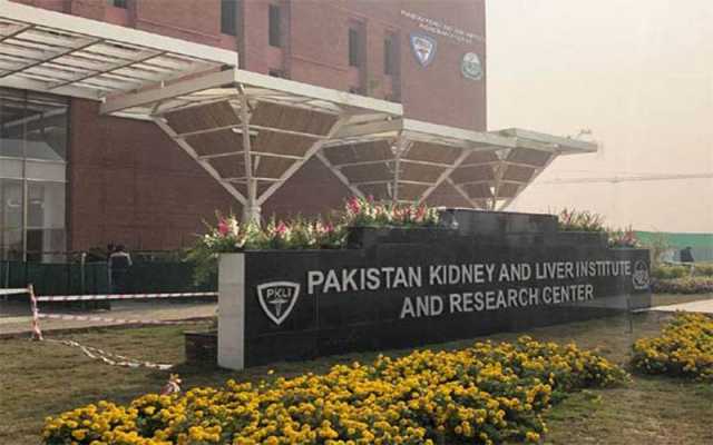 پی کے ایل آئی میں جگر کی پیوند کاری کے 1ہزار کامیاب آپریشن مکمل ہو گئے