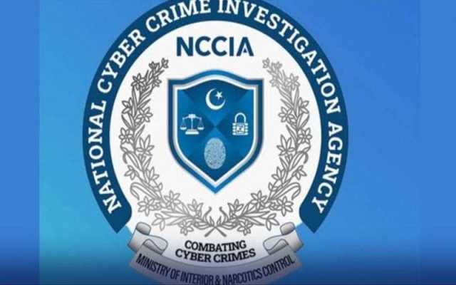 کرپشن سکینڈل؛ این سی سی آئی اے کے ملوث افسران  کے  بیرون ملک سفر پر پابندی