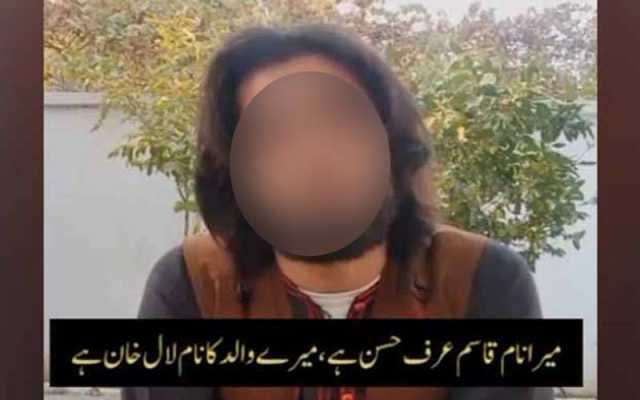 پنجاب کے شہر تلہ گنگ سے گرفتار افغان دہشتگرد کا ویڈیو بیان سامنے آ گیا 