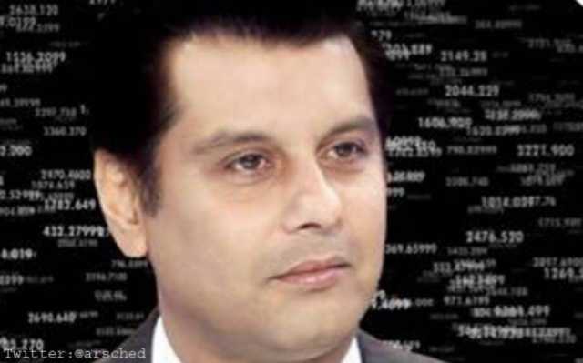 ارشد شریف سوموٹو کیس؛عدالت نے کارروائی کے دائرہ اختیار پر معاونت طلب کرلی