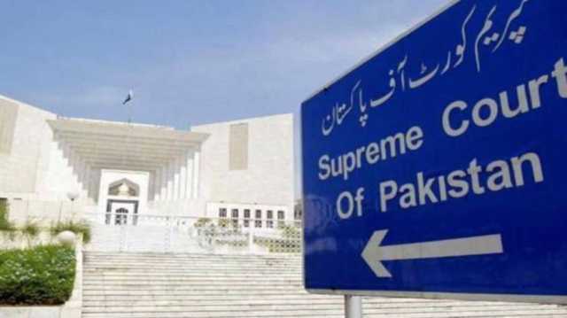 نیب کیسز کی مرکزی اپیلوں اور ضمانت کی درخواستوں کی سماعت سے متعلق سپریم کورٹ کا فیصلہ  جاری کردیاگیا