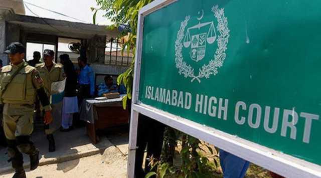 اسلام آباد ہائیکورٹ نے اینٹی نارکوٹکس فورس کو نئی بھرتیوں سے روک دیا