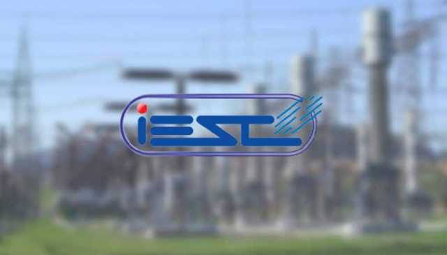 آئیسکو حکام نے راولپنڈی اور گردونواح میں بلیک آوٹ کے احکامات کی کی تردید کر دی