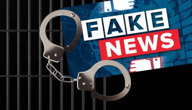 حکومتِ نے ٹی ایل پی واقعے پر فیک نیوز نیٹ ورکس کے خلاف بڑے پیمانے پر کارروائی شروع کر دی