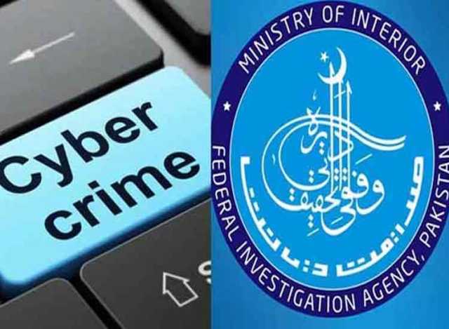 سوشل میڈیا پر ریاست مخالف مواد پھیلانے کا الزام ، پلندری کے رہاشی امان ادریس کیخلاف تحقیقات کی روشنی میں مقدمہ درج