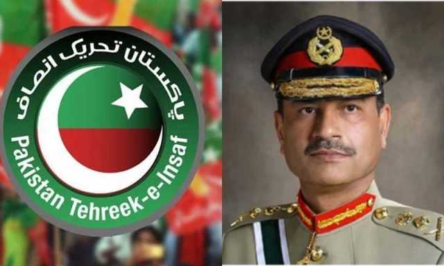 پی ٹی آئی کی جانب سے جنرل عاصم منیر کو فیلڈ مارشل کا عہدہ ملنے پر مبارکباد