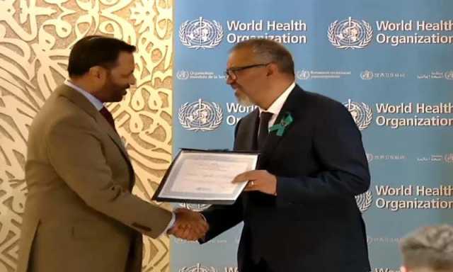 پاکستان کا ایک اور عالمی اعزاز، ڈبلیو ایچ او نے ٹریکوما کے خاتمے پر اعلی ایوارڈ سے نواز دیا