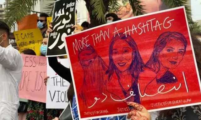 نور مقدم کیس، مجرم کی میڈیکل ہسٹری پیش، سپریم کورٹ کا آج ہی فیصلہ سنانے کا عندیہ