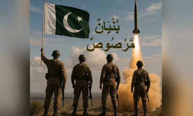 پاک فوج نے آپریشن بنیان مرصوص کی تکمیل کا اعلان کردیا