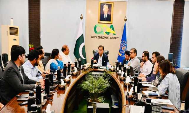 چیئرمین سی ڈی اے کی زیر صدارت اجلاس، ماحول دوست ڈیجیٹل اسٹمریز کو متعارف کروانے کا فیصلہ
