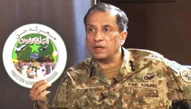 بھارت اسرائیل ہے اور نہ پاکستان فلسطین، جارحیت کا بے رحمانہ جواب دیں گے، ترجمان پاک فوج