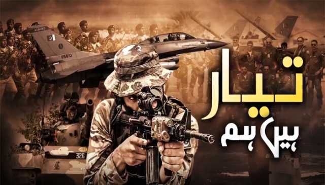 ’اللہ اکبر تیار ہیں ہم‘ قوم کے جذبات کی ترجمانی کرتا نیا جنگی ترانہ ریلیز