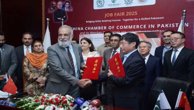 چین نے پاکستان کیلئے ملازمتوں کے دروازے کھول دیئے،جاب فئیر میں 5سو ہنر مند پاکستانی نوجوانوں کو جاب دی جائیگی