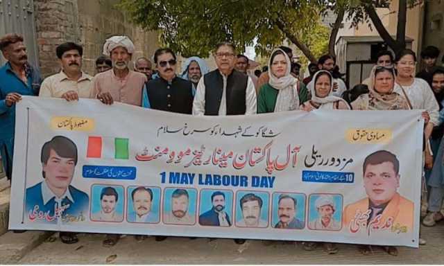 آل پاکستان مینارٹی موومنٹ کی سیکٹر ایچ 9 رمشا کالونی اسلام آباد میں عوامی مزدور ریلی