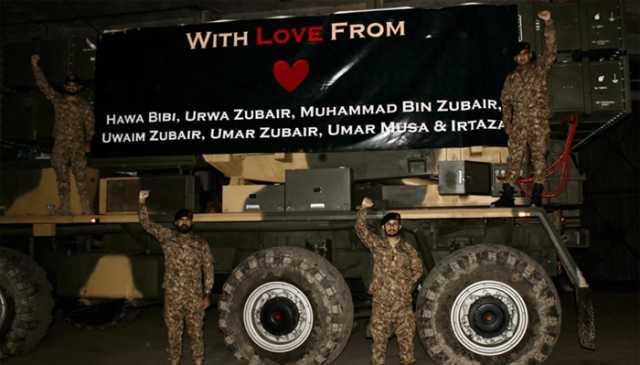 بھارت کیخلاف فتح ون میزائل کی لانچ بھارتی بزدلانہ حملے میں شہید بچوں کے نام
