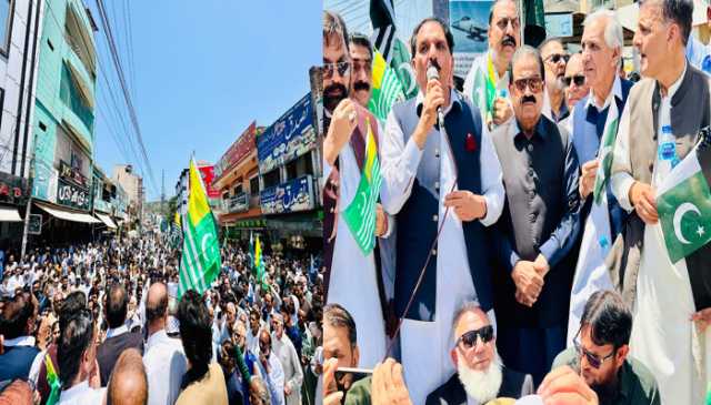 کوٹلی میں پیپلز پارٹی کی پاک فوج سے اظہارِ یکجہتی کے لیے تاریخی ریلی