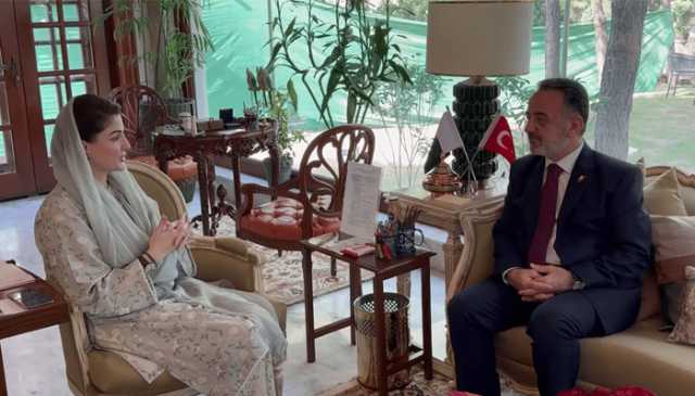 وزیراعلیٰ پنجاب کا ترکیہ کیساتھ تجارتی تعاون مزید بڑھانے کا اعلان