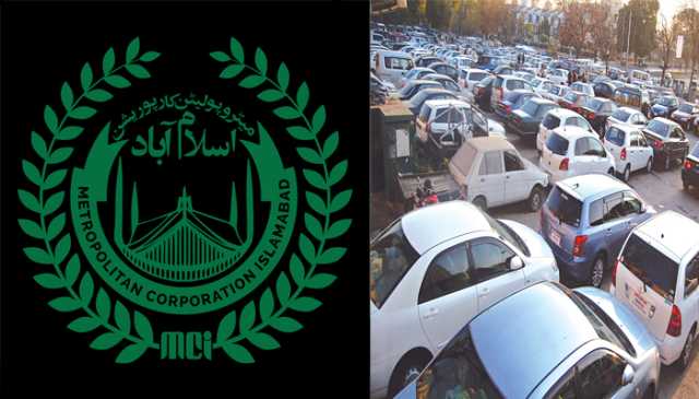 ڈی ایم اے کی جانب سے اے جے سی ایل کے ساتھ پارکنگ معاہدہ منسوخ ، بدعنوانی، غفلت اور عوامی نقصان پر فیصلہ کن کارروائی