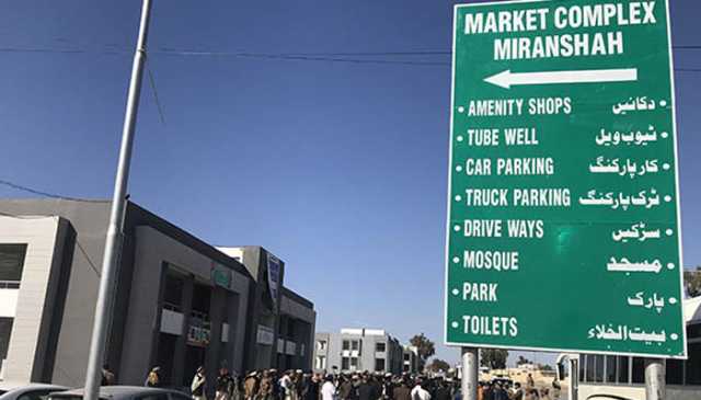 شمالی وزیرستان میں ایک ماہ کیلئے دفعہ 144نافذ، ڈبل سواری پر بھی پابندی ہوگی