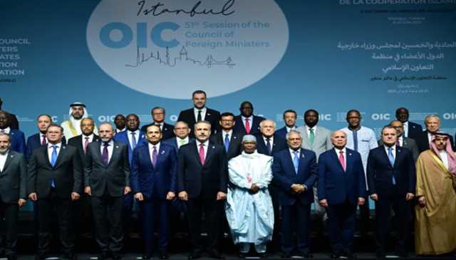 استنبول میں او آئی سی وزرائے خارجہ اجلاس، ایران و غزہ صورتحال پر توجہ مرکوز