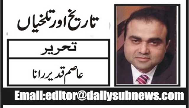 امریکہ تاریخ کے دریئچہ میں