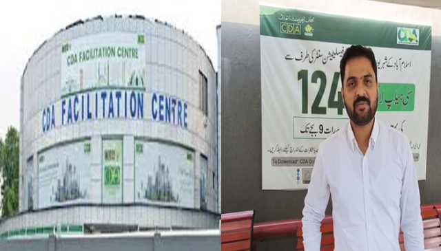 سی ڈی اے ، بقایاجات کی بروقت وصولی کیلئے ون ونڈو فیسلٹیشن سینٹر میں بہترین انتظامات ،شہریوں کی تعریف