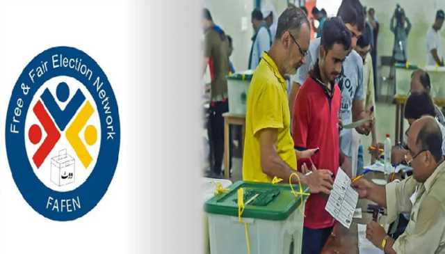 پی پی52 سیالکوٹ ضمنی انتخاب پر فافن کی مبصر رپورٹ جاری