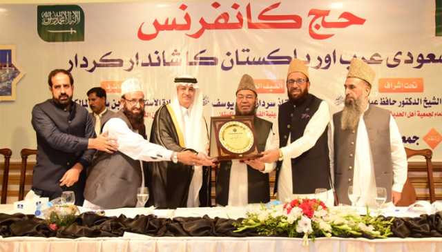 پاکستان کے عوام اور حکومت کا حج انتظامات پر پاکستان و سعودی حکومت کو خراجِ تحسین