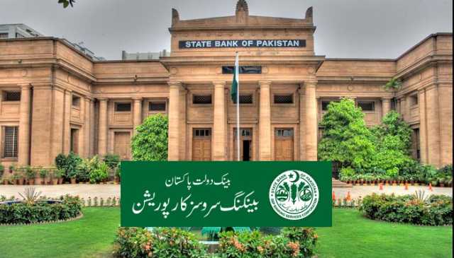 اسٹیٹ بینک اور اس کے ذیلی ادارہ بینکنگ سروسز کارپوریشن عدالتوں کے فیصلوں پر عمل درآمد کرنے کے بجائے توہین عدالت کے مرتکب ہو رہے ہیں ،لیاقت علی ساہی