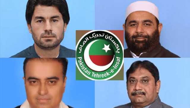 پی ٹی آئی نے 5اراکین قومی اسمبلی کو پارٹی سے نکال دیا، نوٹیفکیشن جاری