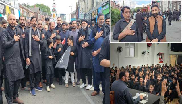 مانچسٹر کے علاقے بری میں امام حسینؑ کی شہادت کے موقع پر پہلا ماتمی جلوس منعقد