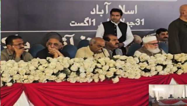 اپوزیشن کی آل پارٹیز کانفرنس سے قبل ہوٹل انتظامیہ نے بکنگ کینسل کردی، رہنماوں کی حکومت پر سخت تنقید