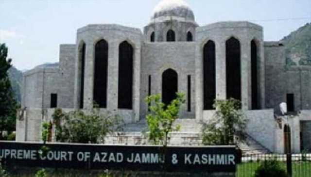 عدالت عظمی آزاد کشمیر کے حکم پر سیشن جج راجہ امتیاز بدعنوانی پر ملازمت سے برطرف