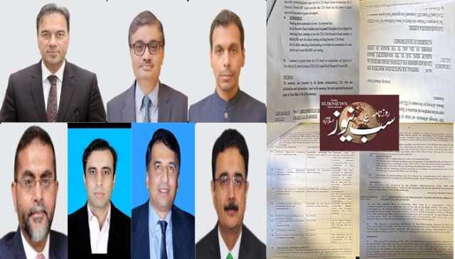 سی ڈی کی تاریخ کا انوکھا فیصلہ ، بورڈ ممبران کی موجیں ہی موجیں، نئی گاڑیوں کیساتھ ساتھ ہر بورڈ میٹنگ پر چالیس ہزار روپے بھی مل رہا ہے ، وزیراعظم کے اخراجات کنٹرول کرنے کے دعوے ہوا ہو گئے، تفصیلات و دستاویزات سب نیوز پر