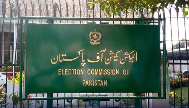 ملکی سیاسی میدان میں نئی انٹری؛ الیکشن کمیشن نے نئی جماعت رجسٹر کرلی،سربراہ کون؟