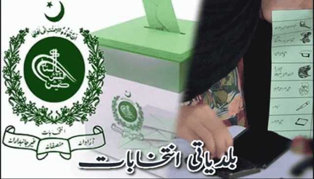 الیکشن کمیشن نے سندھ میں ضمنی بلدیاتی انتخابات کا شیڈول جاری کر دیا