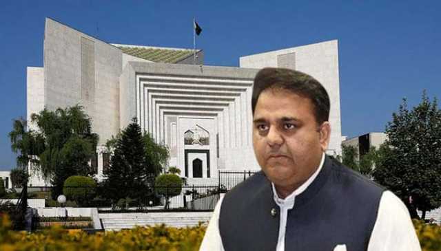 سپریم کورٹ ، سابق وفاقی وزیر فواد چودھری کیخلاف 9مئی کیسز سماعت کیلئے مقرر